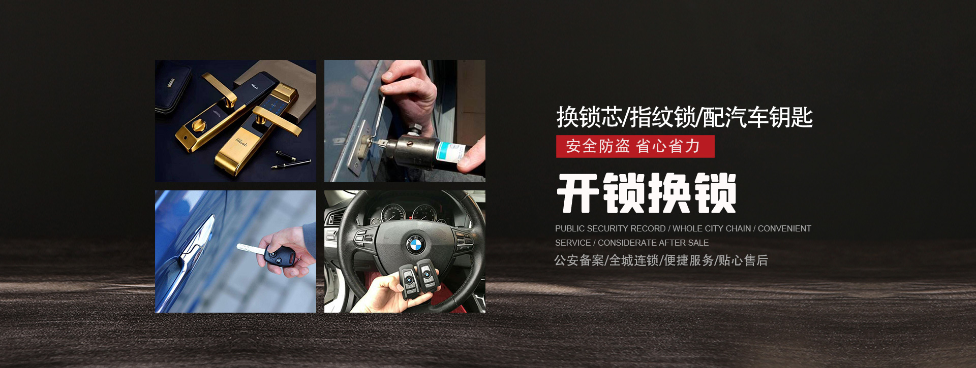 鄂尔多斯鄂托克旗banner01