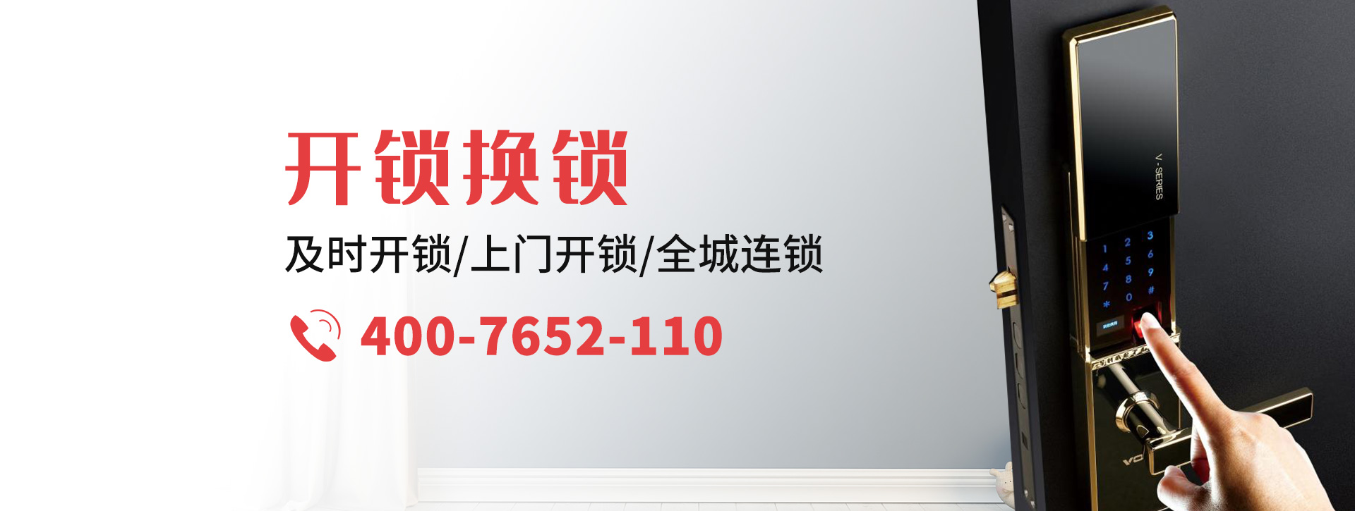 鄂尔多斯鄂托克旗banner